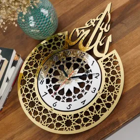 Allah (SWT) name Islamic Wall Clock With Latin Numbers