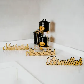 Bismillah, Alhamdulillah, MashAllah Latin Islamic Tabletop Art Decor