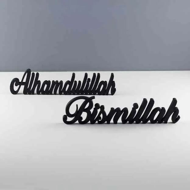 Bismillah, Alhamdulillah, MashAllah Latin Islamic Tabletop Art Decor