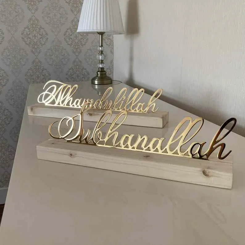 Bismillah Subhanallah Alhamdulillah MashaAllah AllahuAkbar Latin Islamic Tabletop Decor