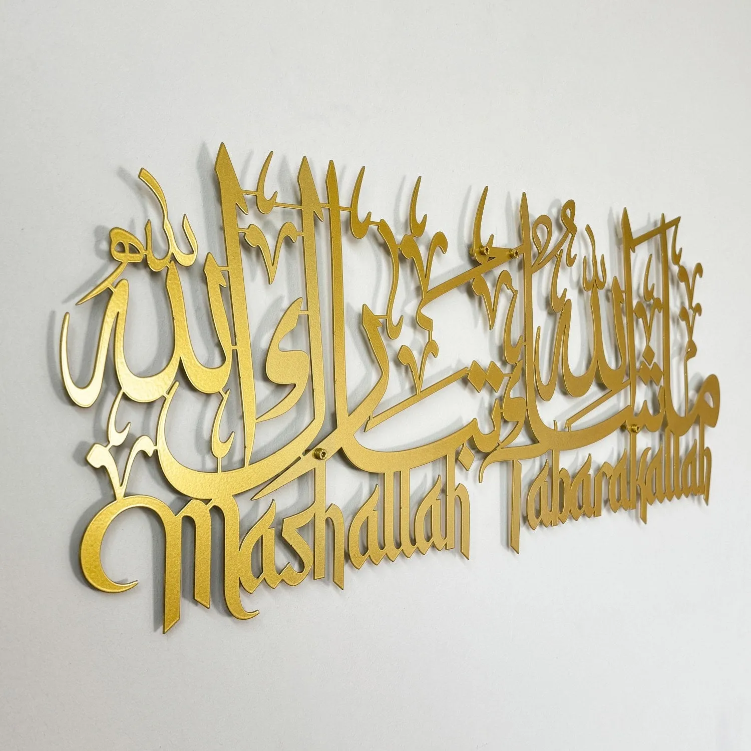 Mashallah Tabarakallah Metal Islamic Wall Art - Latin & Arabic Calligraphy