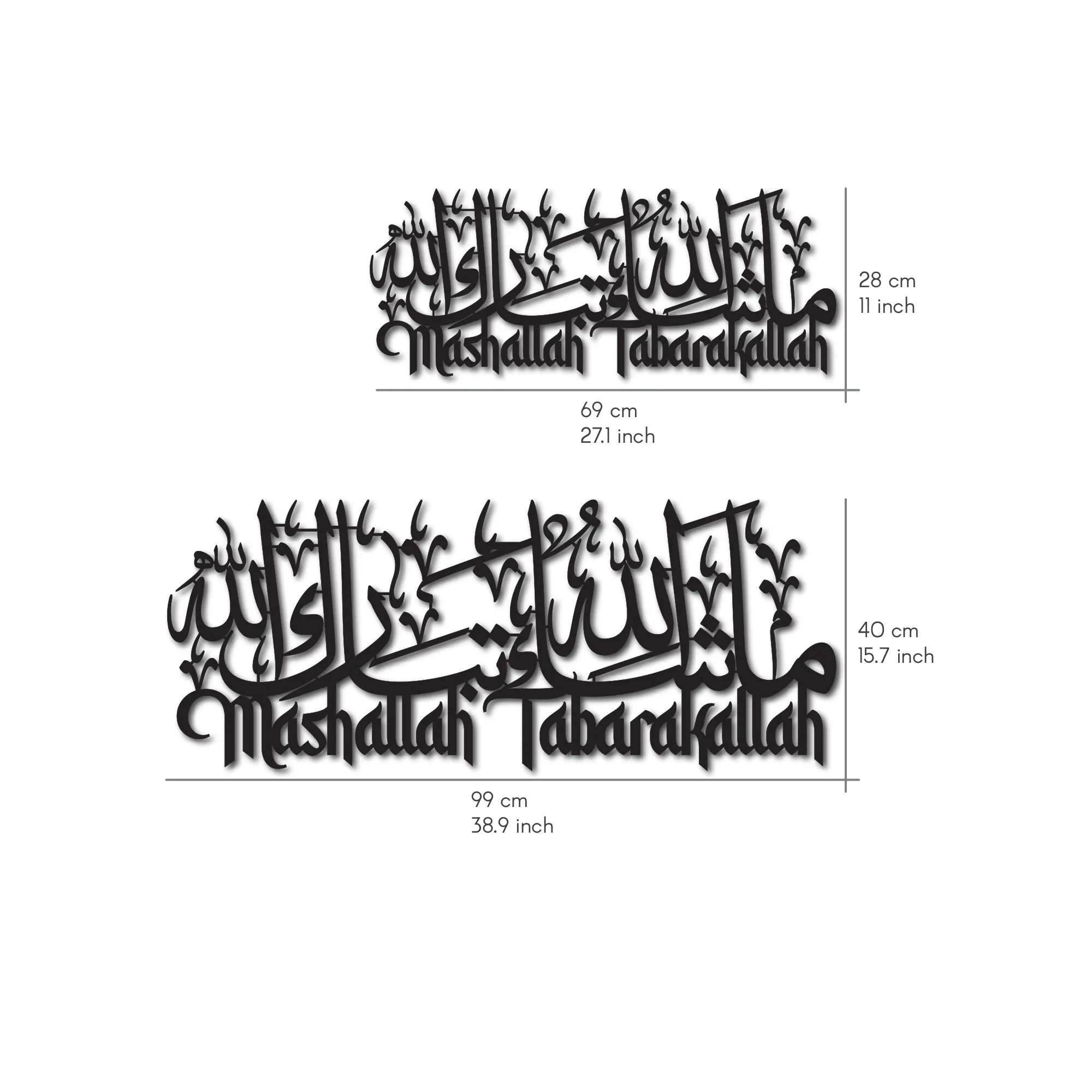 Mashallah Tabarakallah Metal Islamic Wall Art - Latin & Arabic Calligraphy