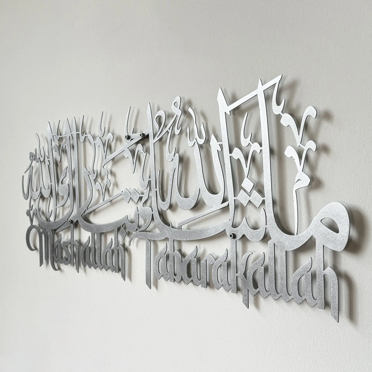 Mashallah Tabarakallah Metal Islamic Wall Art - Latin & Arabic Calligraphy