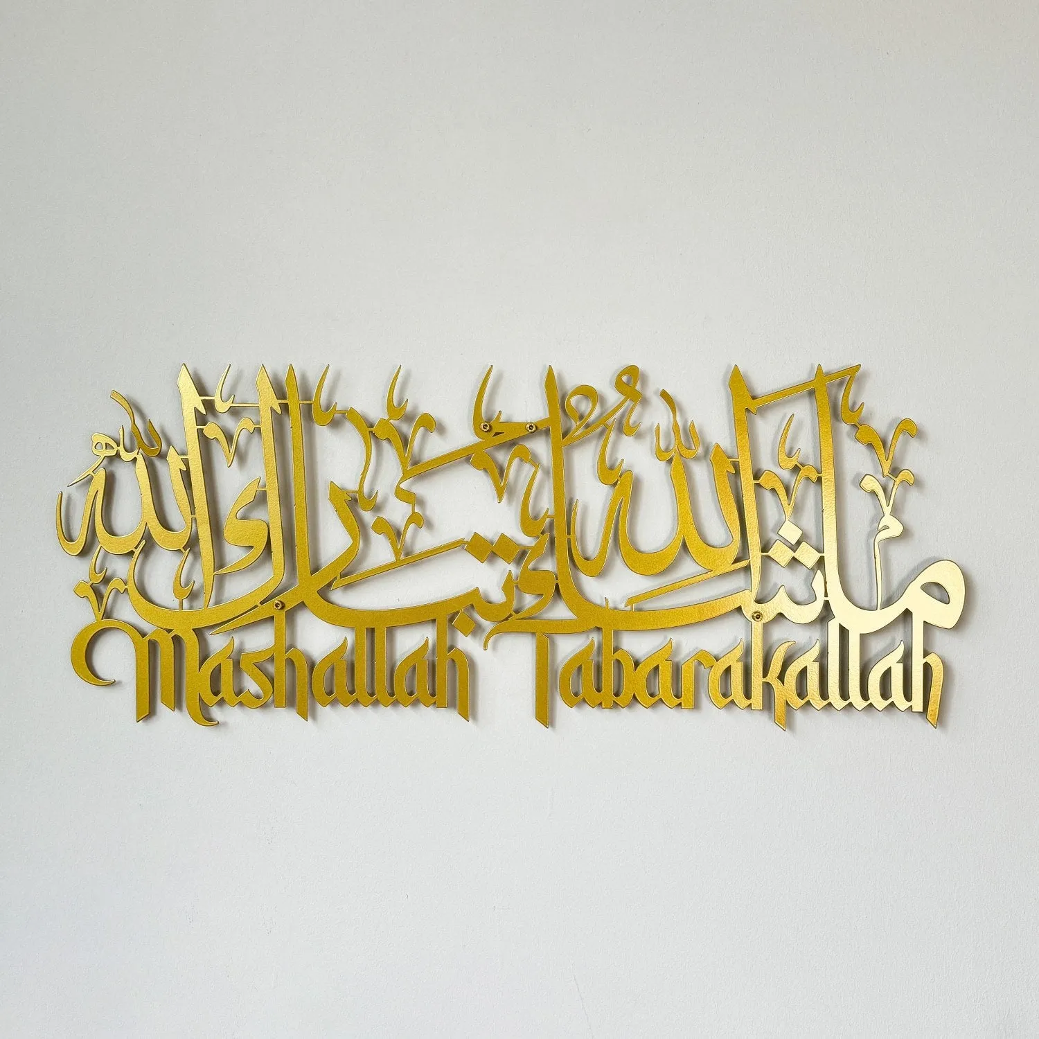 Mashallah Tabarakallah Metal Islamic Wall Art - Latin & Arabic Calligraphy