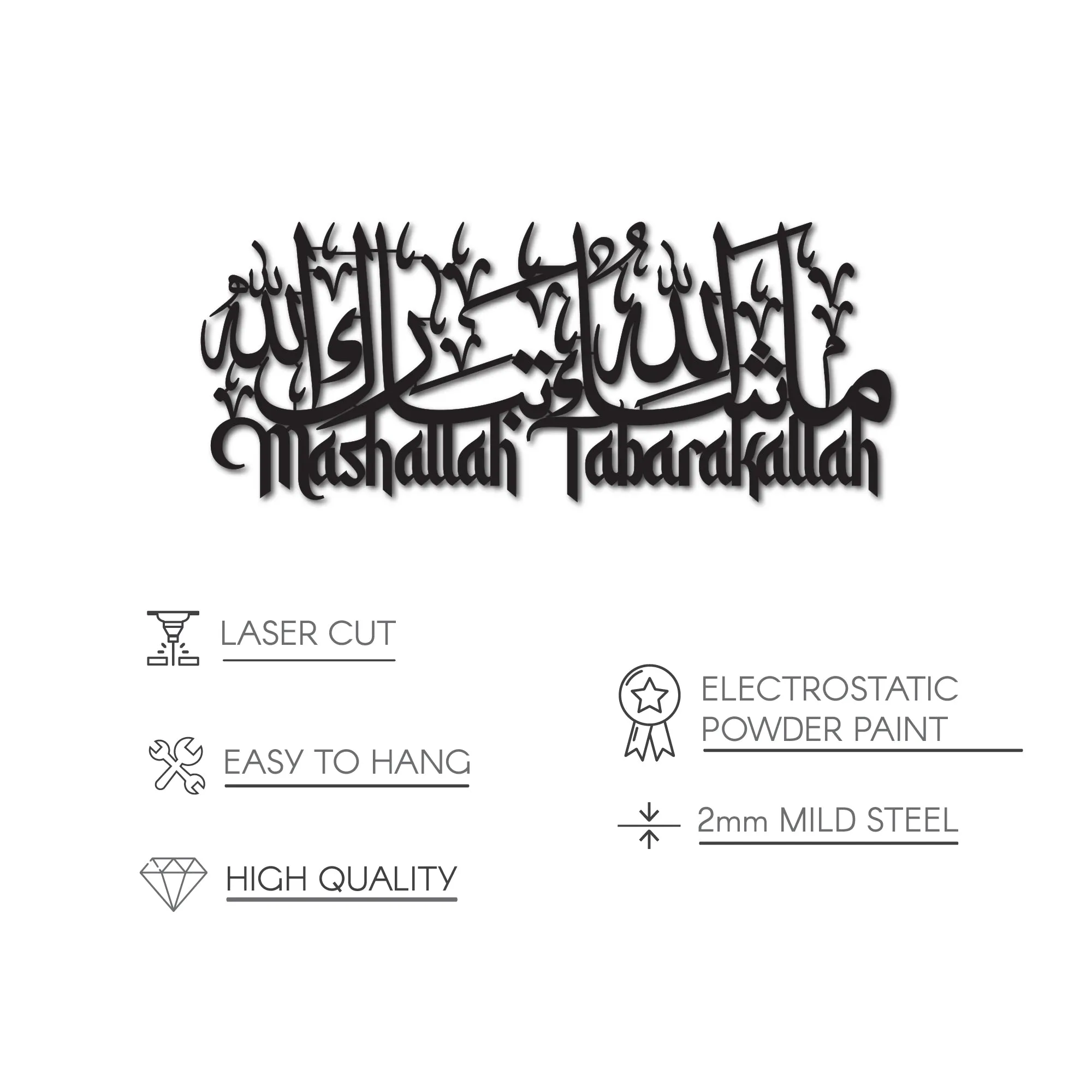 Mashallah Tabarakallah Metal Islamic Wall Art - Latin & Arabic Calligraphy