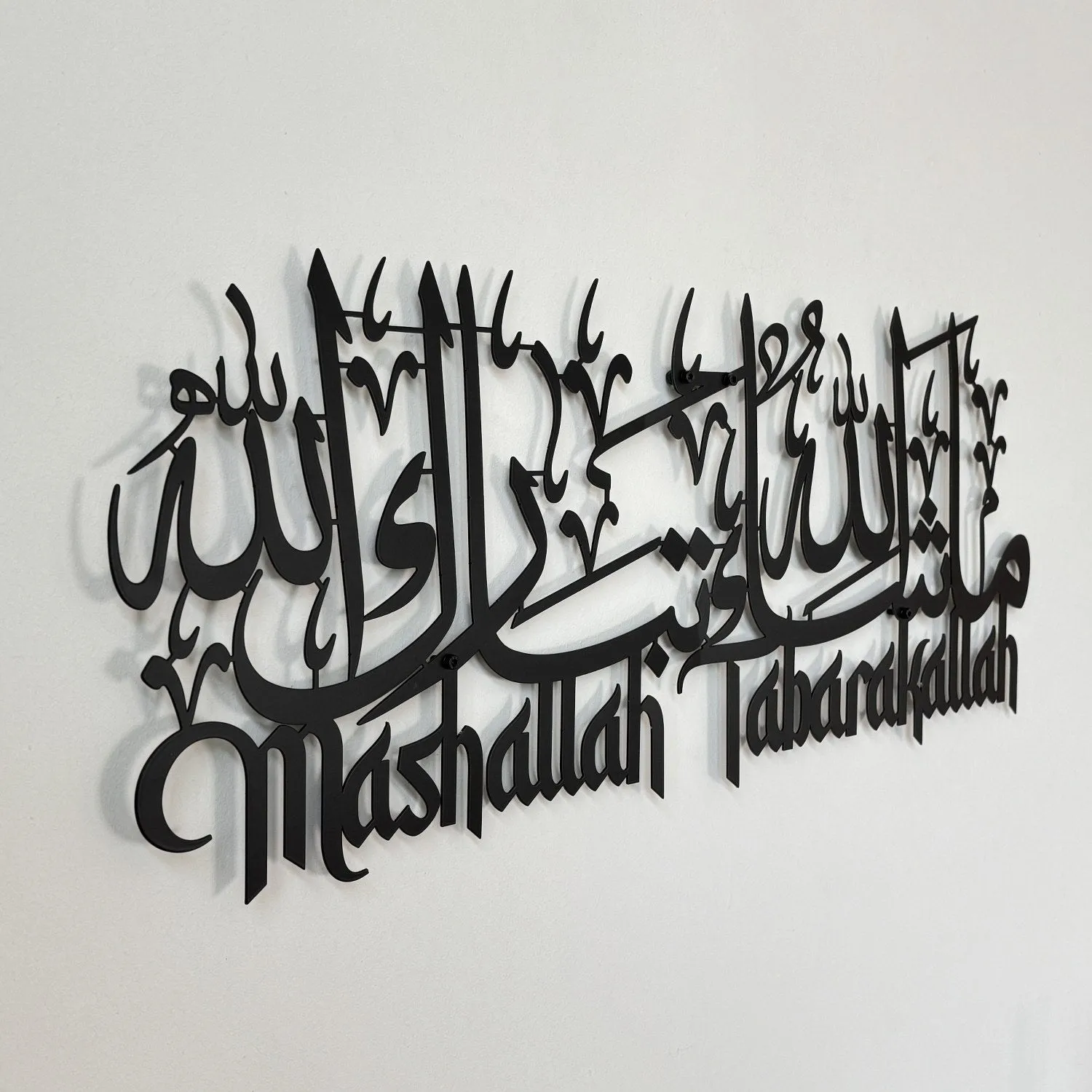 Mashallah Tabarakallah Metal Islamic Wall Art - Latin & Arabic Calligraphy