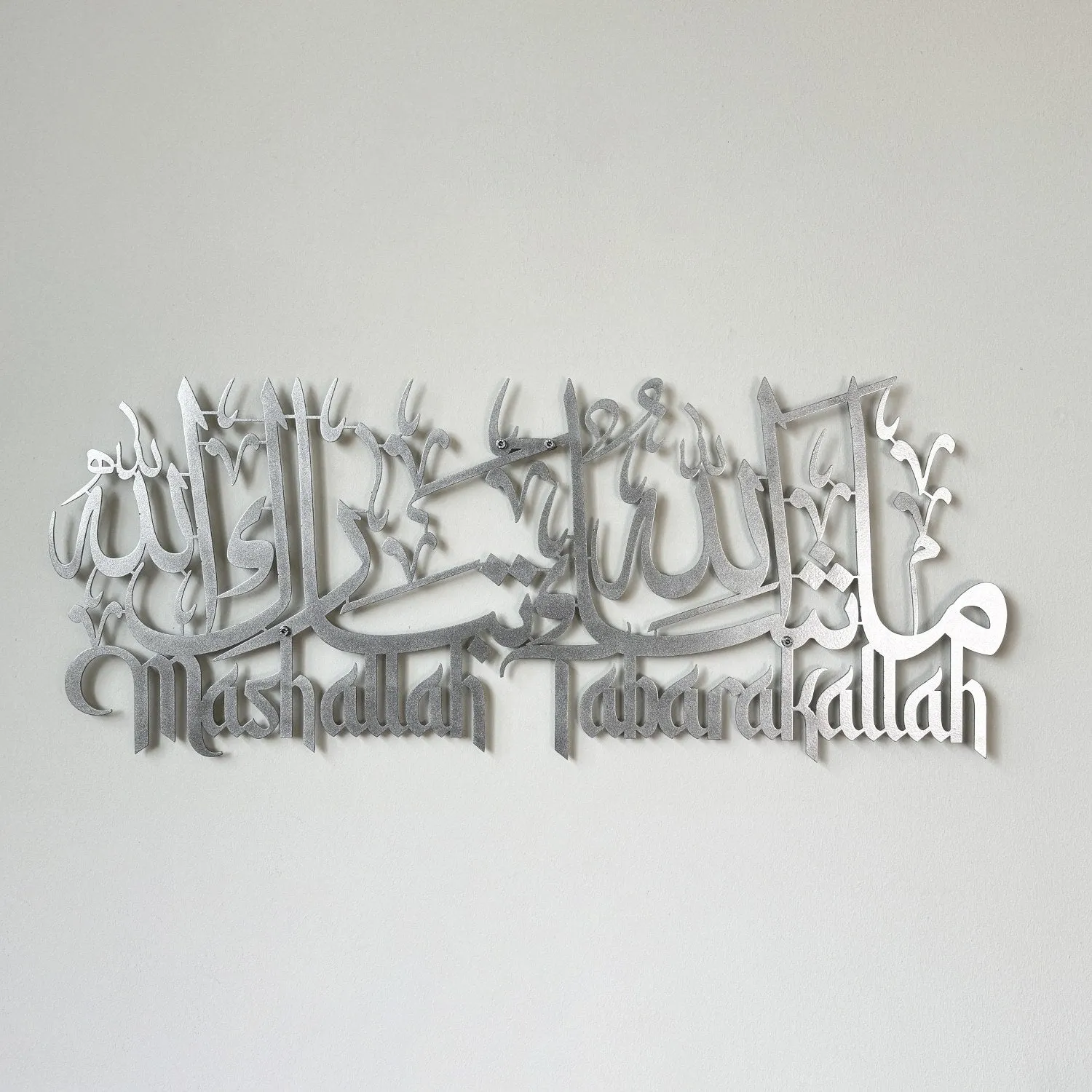 Mashallah Tabarakallah Metal Islamic Wall Art - Latin & Arabic Calligraphy