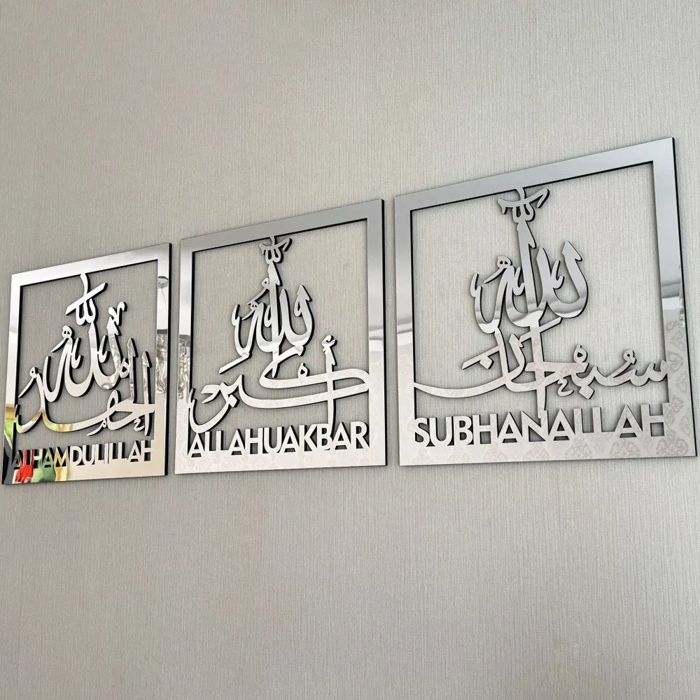 Subhanallah Alhamdulillah AllahuAkbar With Latin Islamic Wall Art